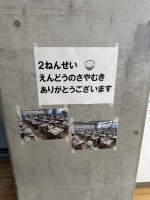 5.19‗掲示