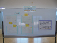 ５・６年 お礼掲示